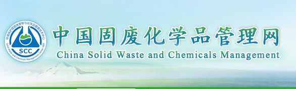 China,New Chemical Substance,Annual Report,China REACH,Simplified Notification,Hazardous Chemical