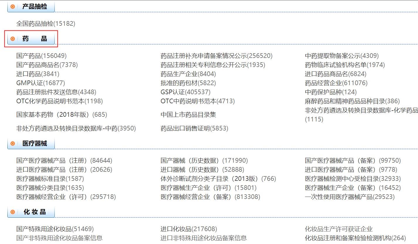 产品,消毒,皮质,婴童,卫健