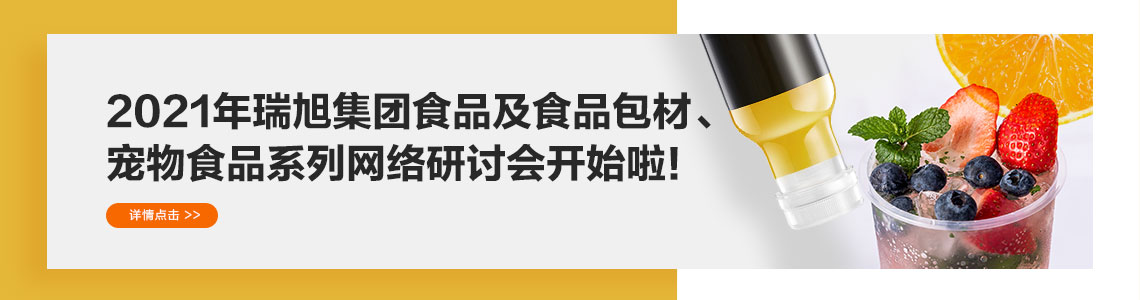 食品,合规,日文,注册,英文