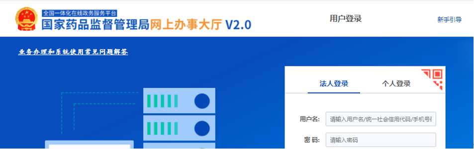 化妆品,新注册,备案,境内,进口