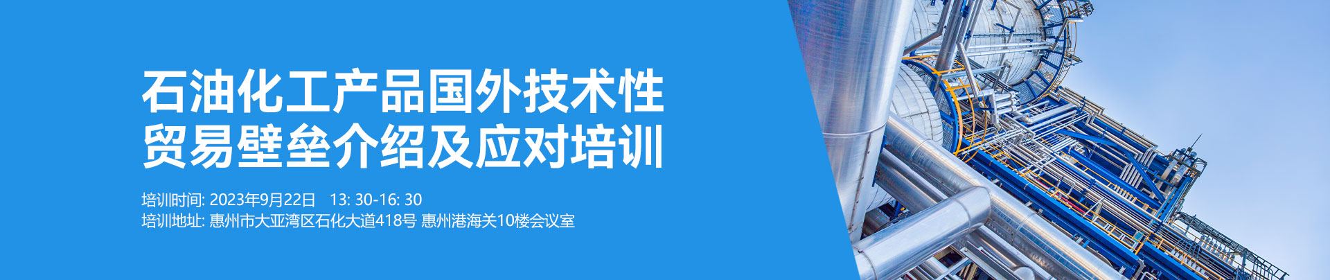 危险货物,国际海运,危险货物规则,海洋运输,美国运输